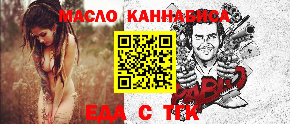 Cannafood конопля  Вход с VPN  Ковров 