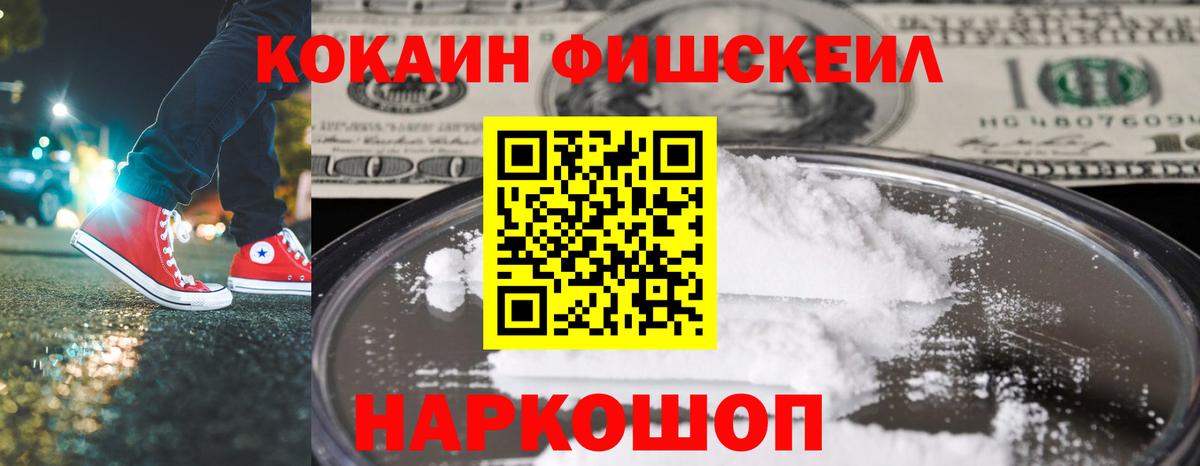 COCAIN 98%  Вход с VPN  Ковров  Кокаин 98% 