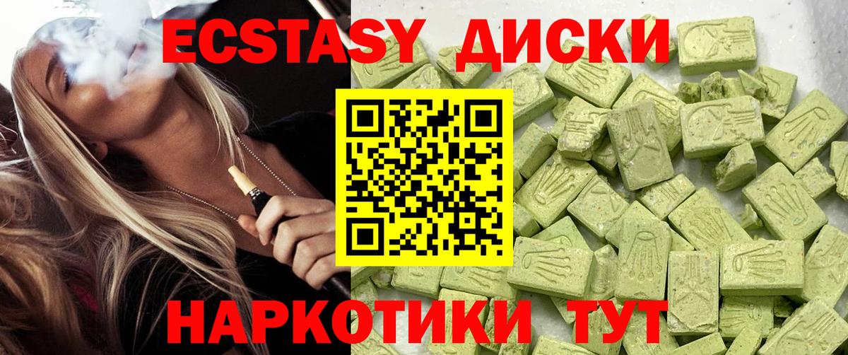 Ecstasy бентли  купить закладку  Экстази  Ковров  Вход с VPN 