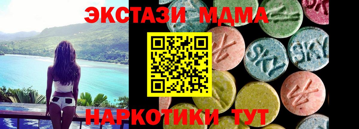 Гашиш  Вход с VPN  Каннабис  ГАШИШ  Лсд 25  Ковров  Меф МЯУ МЯУ кристаллы 