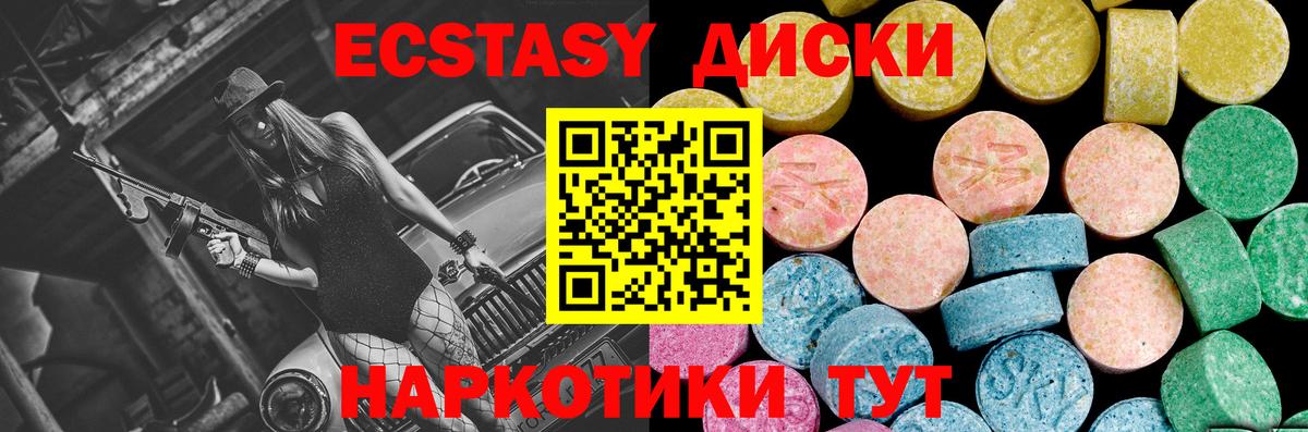 Экстази louis Vuitton Ковров