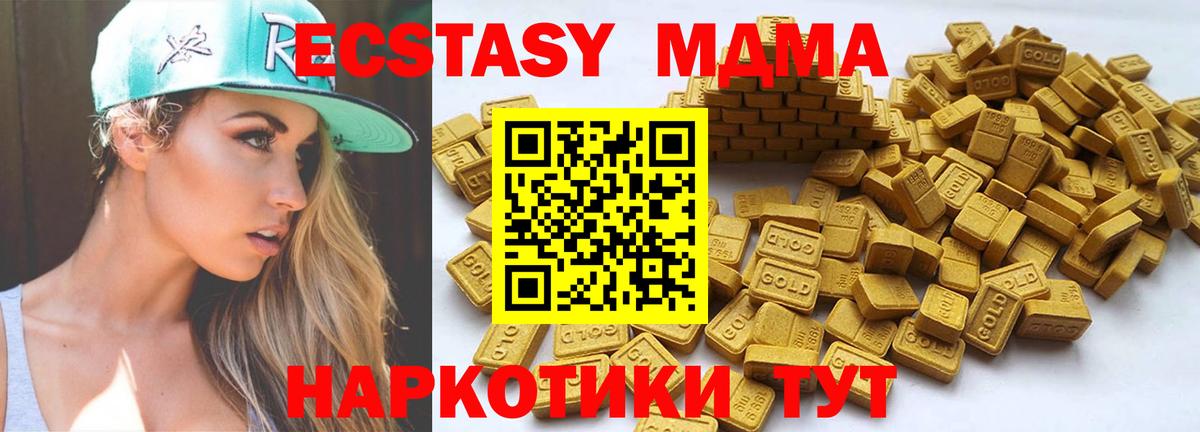 Каннабис Ковров