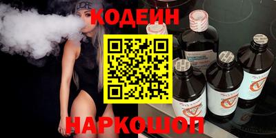 2c-b Конаково