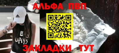 амф Комсомольск-на-Амуре
