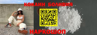 амф Комсомольск-на-Амуре