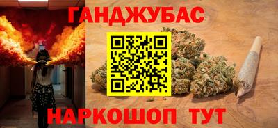 ПСИЛОЦИБИНОВЫЕ ГРИБЫ Краснокаменск