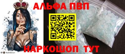 амф Комсомольск-на-Амуре