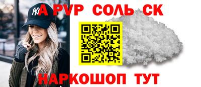 амф Комсомольск-на-Амуре