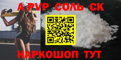 2c-b Конаково