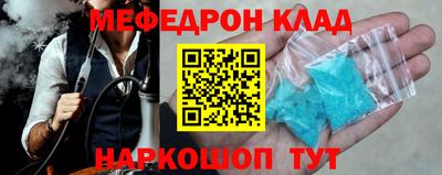 2c-b Конаково