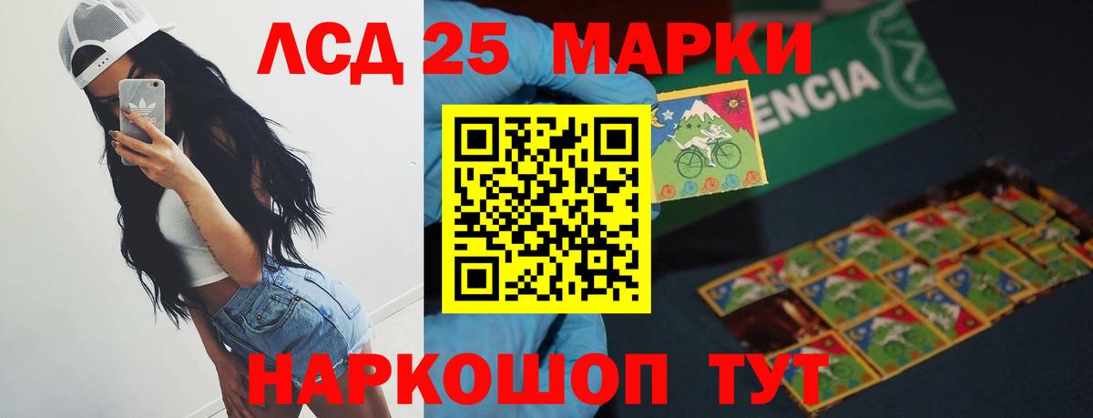 Лсд 25 экстази ecstasy  LSD-25 экстази ecstasy  Ковров  Вход с VPN 