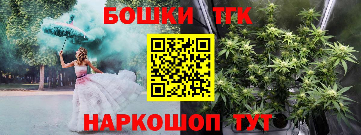 Ковров  Шишки марихуана Ganja  Вход с VPN  Конопля Amnesia  Шишки марихуана White Widow 